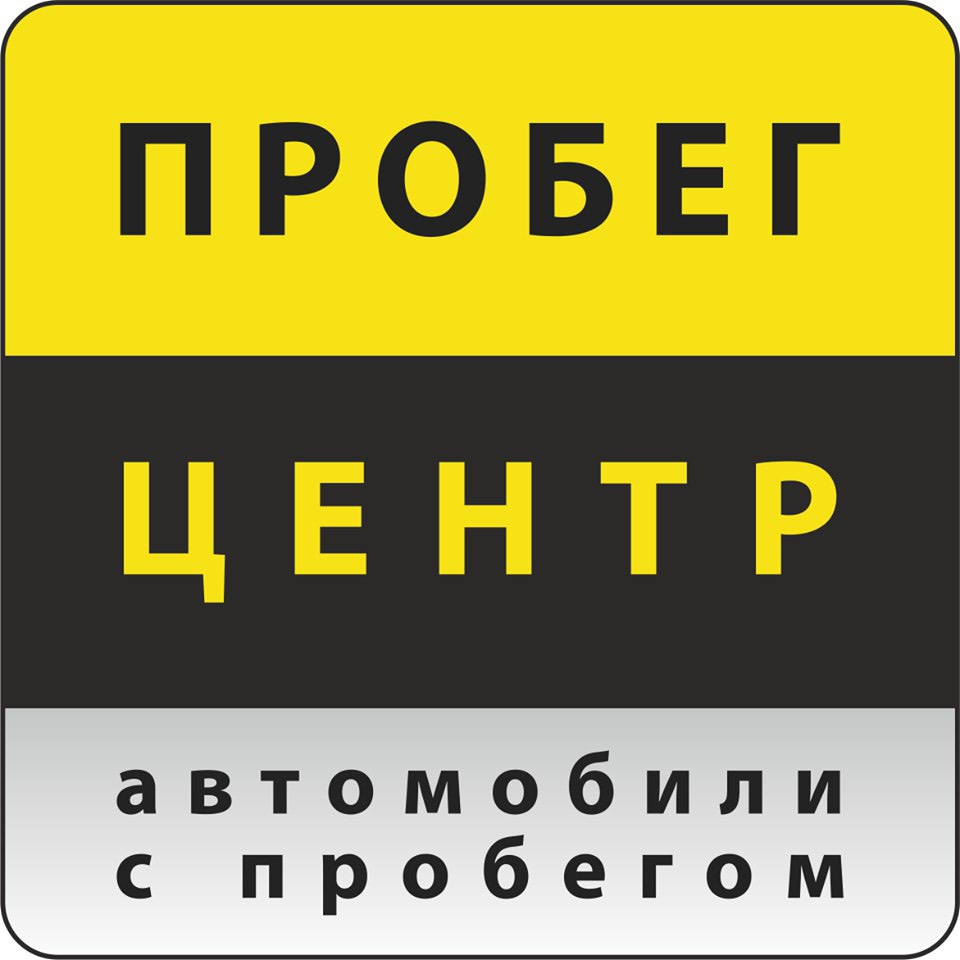 Логотип Пробег Центр