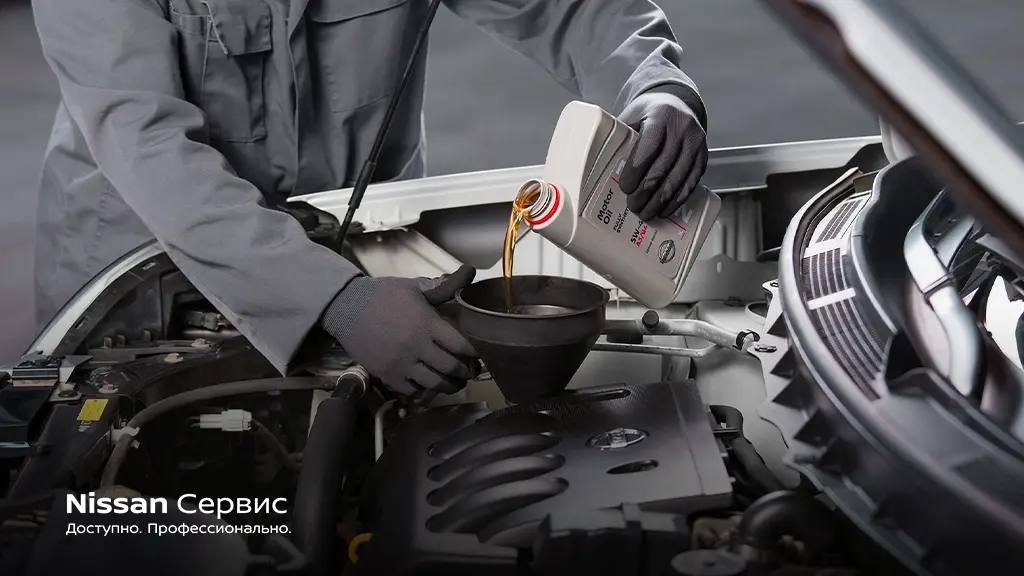 Скидка 50% на услуги сервиса Nissan